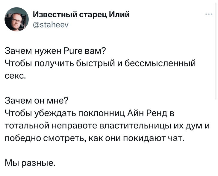 Шутки среды и котлетный сомелье