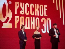 Юбилей с размахом: как «Русское Радио» отпраздновало 30 лет в эфире