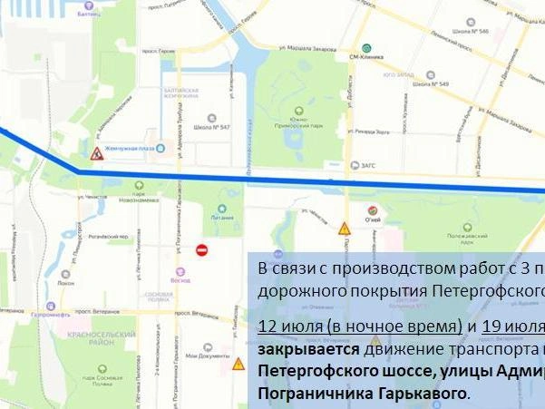 Источник: ГАТИ Петербурга