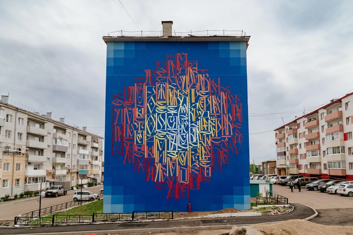 Aris Oner. «Шахтерский характер». Саган-Нур. | Источник: Антон Селезнев 