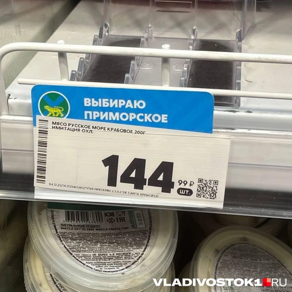 Источник: Елена Буйвол / VLADIVOSTOK1.RU