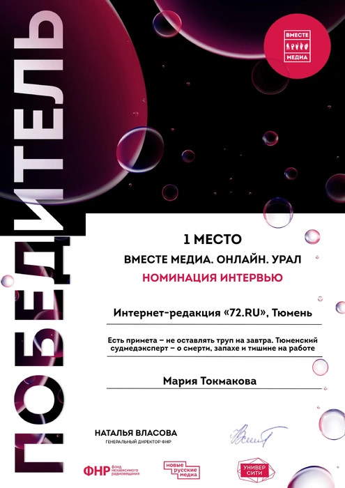 Источник: Редакция сайта