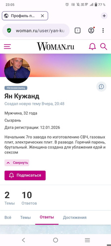 Изображение пользователя