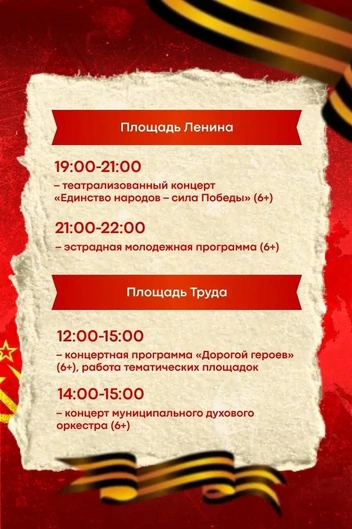 Источник: Александр Осипов | Губернатор Забайкалья / МАХ