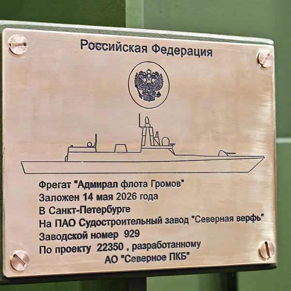 Источник: ОСК