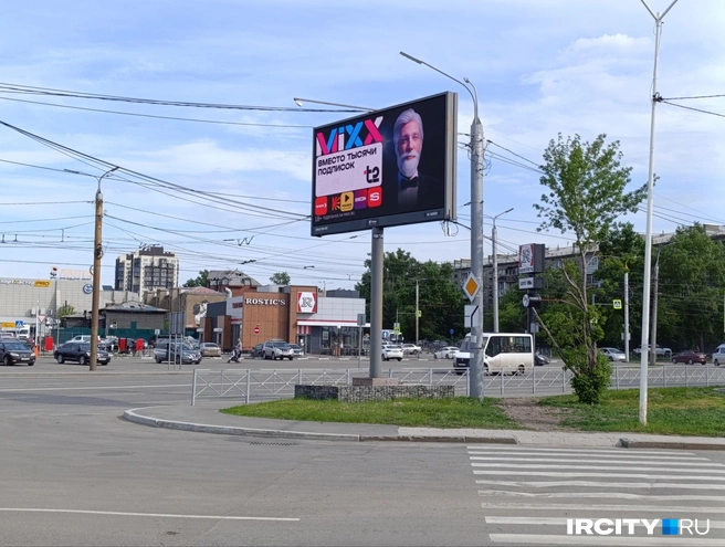 Источник: Даниил Конин / «ИрСити»