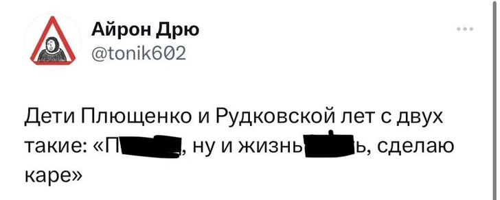 Шутки четверга и заводской подкат