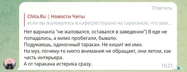 Носорог [Антон Витальевич Демченко] (fb2) читать онлайн | КулЛиб электронная библиотека