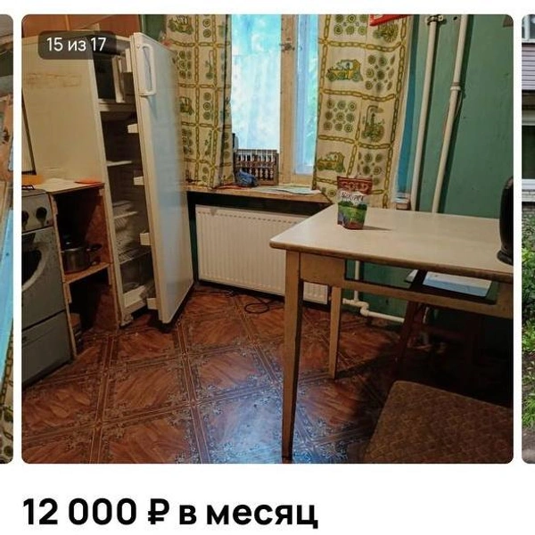 Источник: скриншот сайта бесплатных частных объявлений