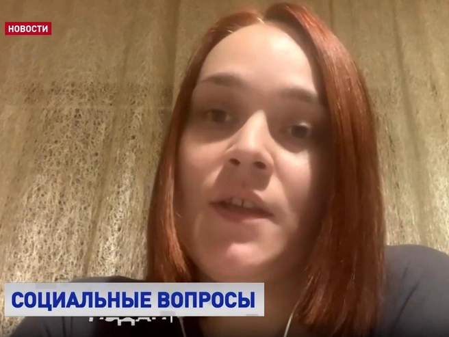 Теперь многодетная мать сомневается в своем решении | Источник: vmeste-rf.tv