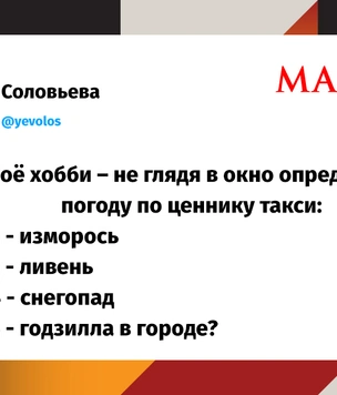Шутки четверга и оффер для волка