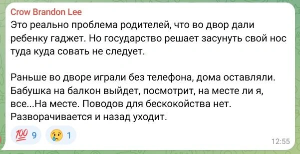 Источник: Новости Ростова | 161.RU / Telegram.org