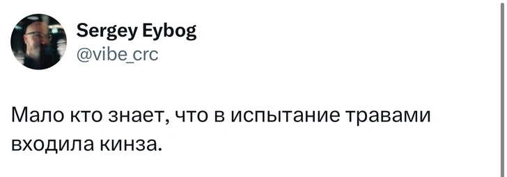 Источник: Twitter (X)