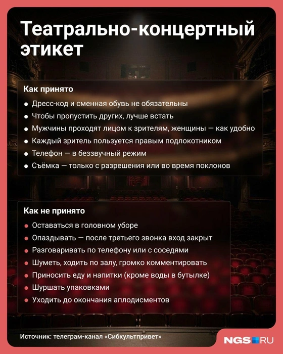 Дресс-код уже не строгий, но лучше воздержаться от спортивного костюма | Источник: Юрий Орлов / Городские медиа