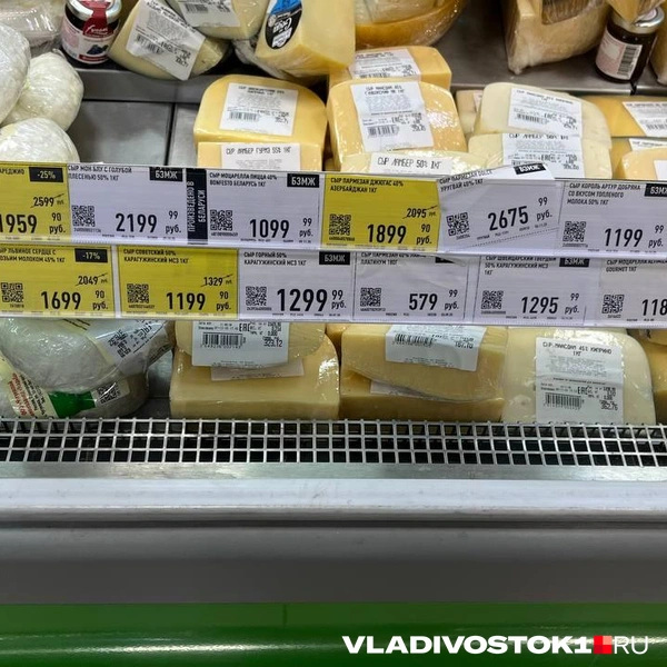 Источник: Елена Буйвол / VLADIVOSTOK1.RU