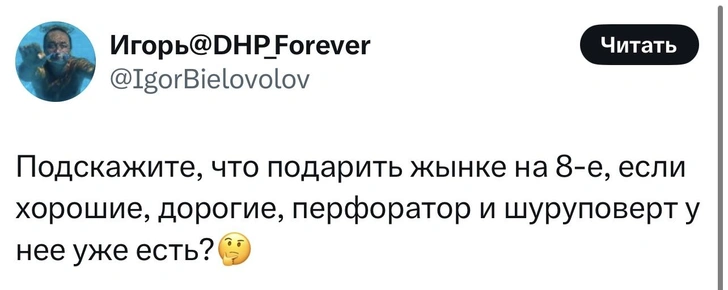 Источник: X (Twitter)