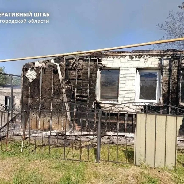 Последствия некоторых атак ВСУ на Белгородскую область 19 мая | Источник: Оперативный штаб Белгородской области / max.ru