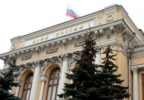 Центробанк России отозвал лицензии у трех банков | ya62.ru