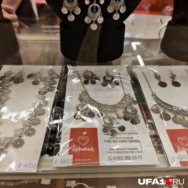 Источник: Булат Салихов / UFA1.RU