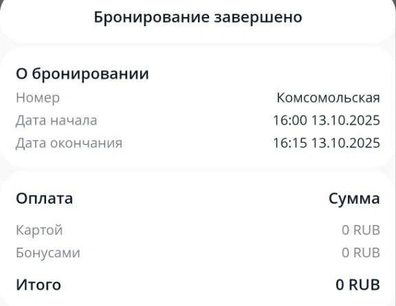 Источник: Александра Кудряшова / MSK1.RU