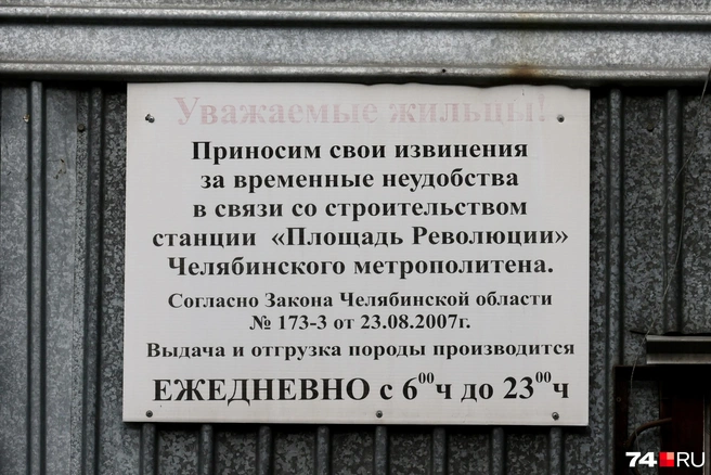 «Временные неудобства» слегка затянулись | Источник: Наталья Лапцевич