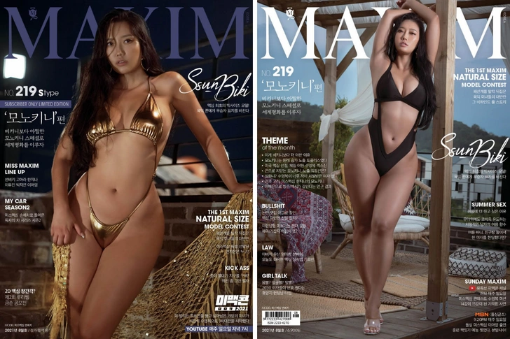 На обложке «Maxim Korea» впервые за 20 лет появилась модель plus size 💃