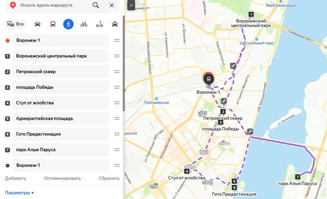 Маршрут занимает чуть меньше четырех часов | Источник: yandex.ru/maps