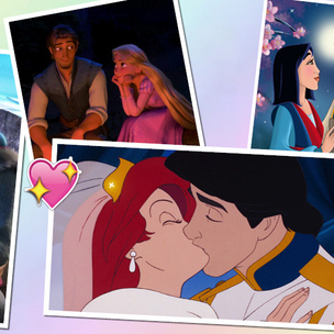ТЕСТ: Узнай, на какую влюбленную пару Disney вы похожи больше всего