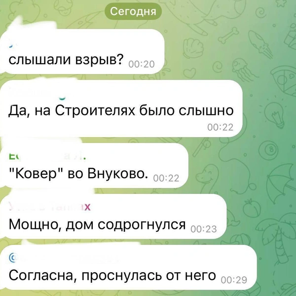Источник: «Осторожно, Москва» / Telegram