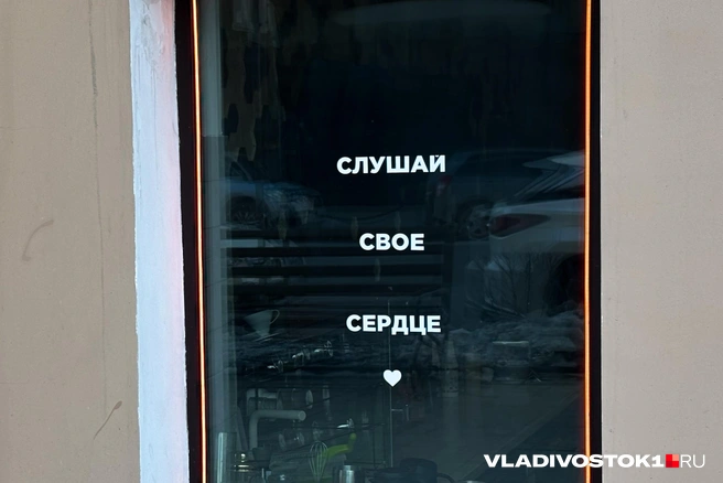 Источник: Елена Буйвол / VLADIVOSTOK1.RU