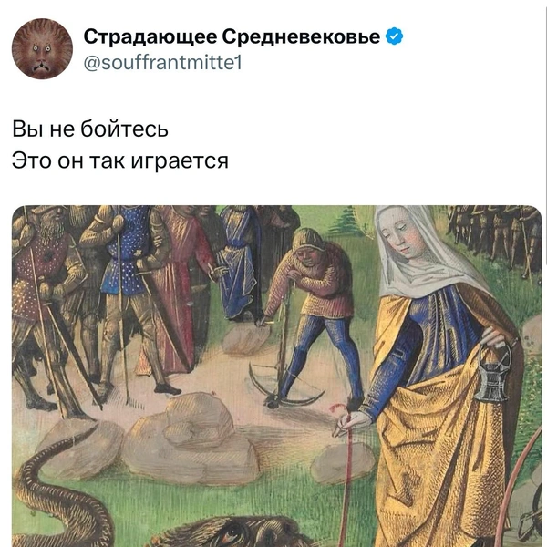 Источник: X (Twitter)