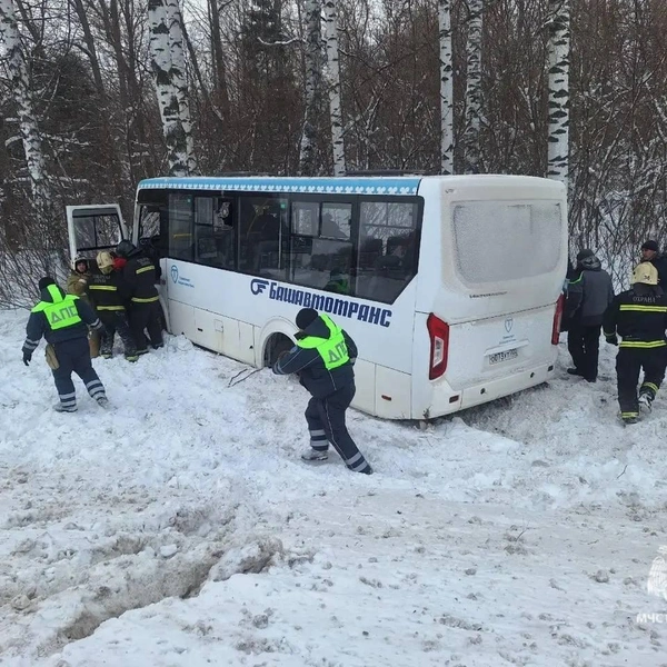 Источник: МЧС Башкирии