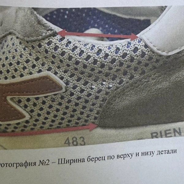 Части берцев (детали верха обуви, пришитые к передку и закрывающие боковые части стопы, а также тыльную часть) отличаются по длине | Источник: предоставлено Александром