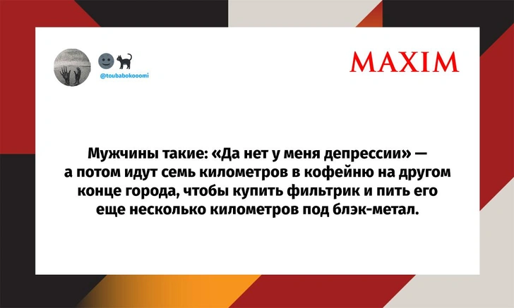 Шутки среды и «колесо убежало» | Источник: X (Twitter)