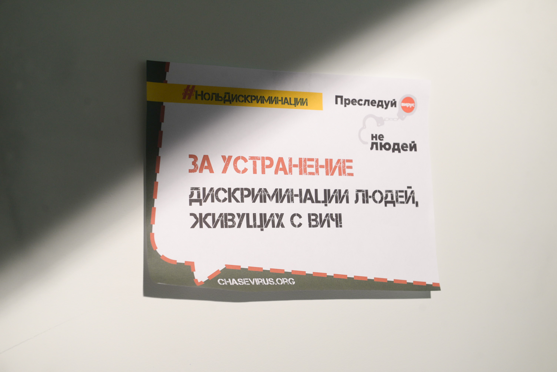 «Не осуждать, а помогать»: врач-эпидемиолог рассказала, как работают с ВИЧ-положительными людьми в Архангельске