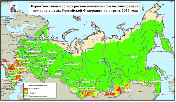 Прогноз на апрель и май | Источник: Авиалесоохрана