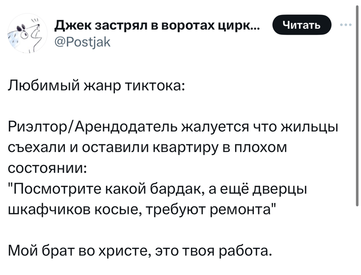 Шутки вторника и апокалипсис с цитрусовым ароматом