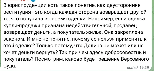 Источник: news161ru / t.me