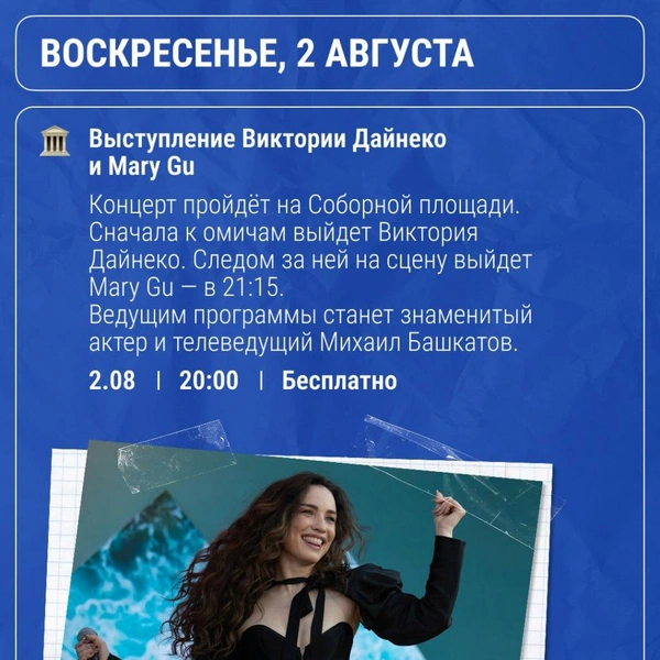 Источник: «Новости Омска | NGS55» / @ngs55news / t.me