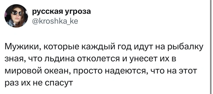 Источник: X (Twitter)