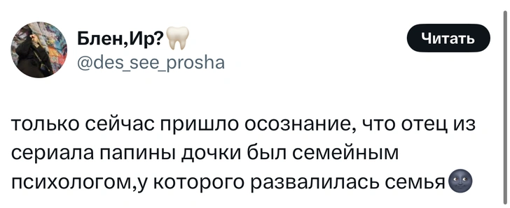 Источник: X (Twitter)