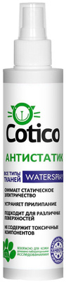 Антистатик Cotico 