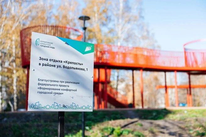 В Липецке завершают обновление площадки «Крепость» | Источник: lipetskcity.ru