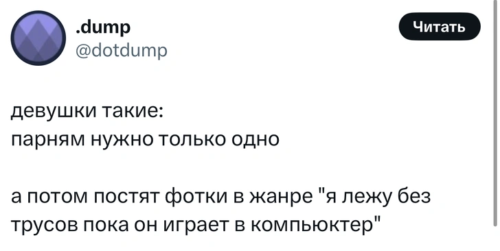 Источник: X (Twitter)