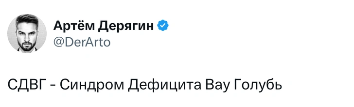 Источник: X (Twitter)