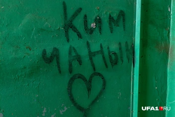 Слышу звон да не знаю, где он | Источник: Булат Салихов / UFA1.RU