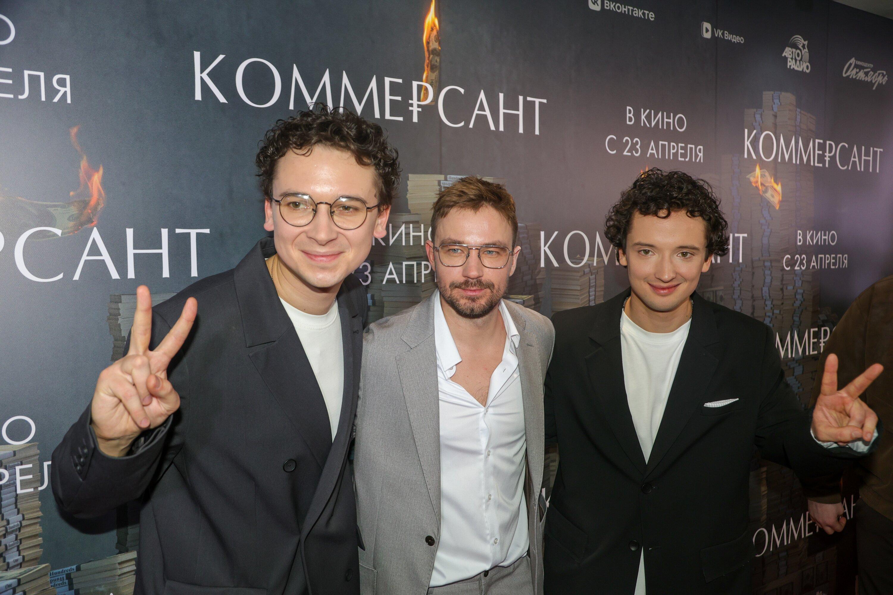 Тюрьма, предательство и цена успеха в новом фильме «Коммерсант»