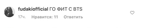 Пользователи Сети уверены, что Элджей готовит коллаб с BTS