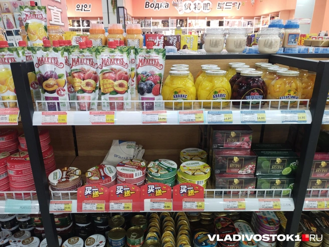 Источник: Екатерина Дымова / VLADIVOSTOK1.RU