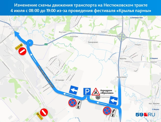 Нестюковский тракт сделают односторонним, парковку на нём запретят | Источник: «Яндекс Карты»; Кирилл Хафизов / 59.RU